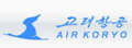 朝鲜高丽航空官网 Logo
