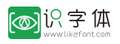 LikeFont在线图片字体识别网 Logo