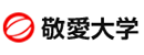 敬爱大学 Logo