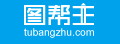 TuBangZhu|图帮主平面设计工具 Logo