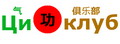 俄罗斯健身俱乐部 Logo