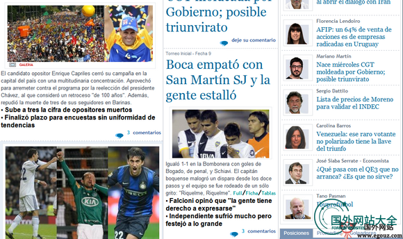 Ambito:阿根廷金融界报官方网站 Ambito:阿根廷金融界报官方网站