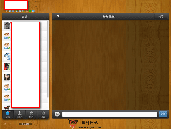 SmartQQ:在线WebQQ网页平台 SmartQQ:在线WebQQ网页平台