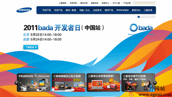 samsung三星官方网站