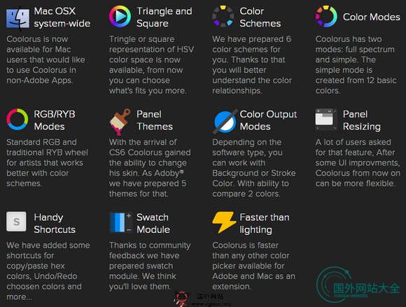CoolorUS:PS配色应用插件工具