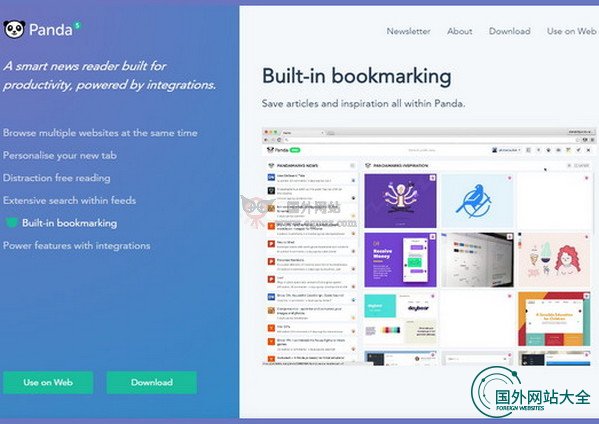 分心阅读工具 分心阅读工具