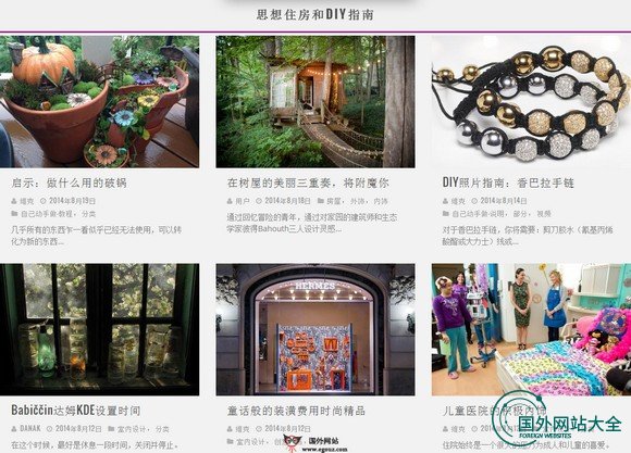 CreativeLife:创意生活启示录博客 CreativeLife:创意生活启示录博客