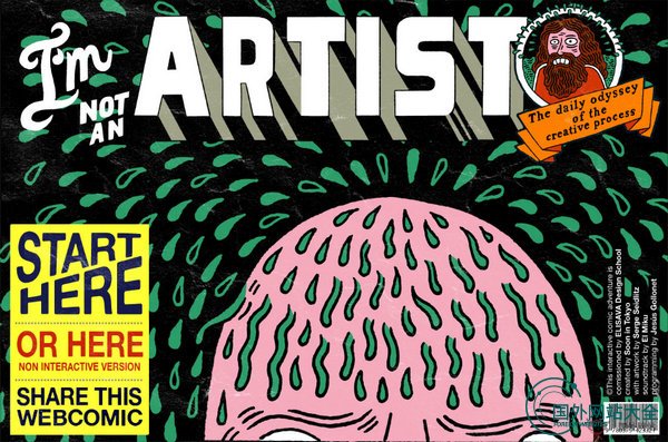 GifParanoia:表演艺术GIF动画网