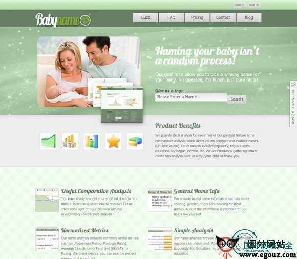 Babynameo:英文起名网