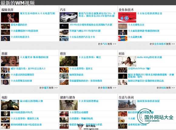 WatchMoJo:在线原创视频娱乐网 WatchMoJo:在线原创视频娱乐网