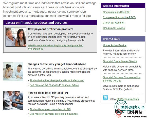 FSA:英国金融服务监管局官网