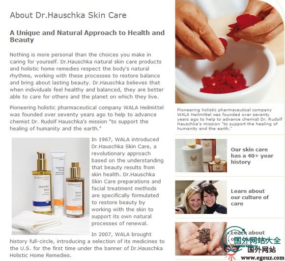 Drhauschka:德国世家护肤品牌官网