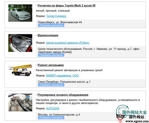OpenRussia:俄罗斯B2B外贸网
