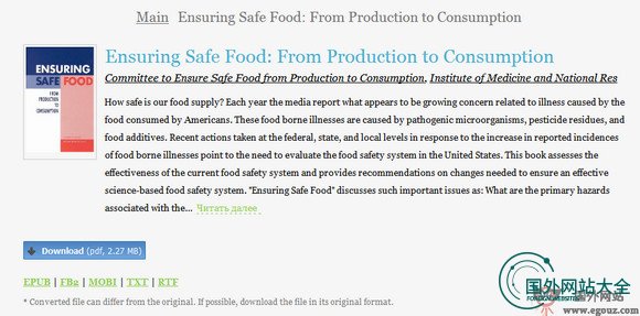 Bookos.org:免费电子书数据库下载平台 Bookos.org:免费电子书数据库下载平台