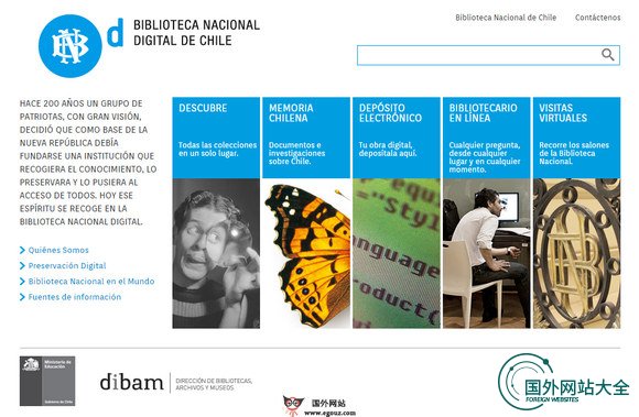 智利国家图书馆官网 智利国家图书馆官网