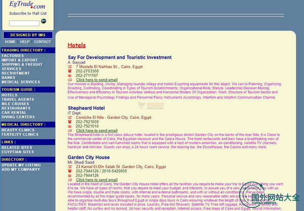 Egtrade:埃及贸易网