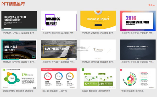 OfficePlus OfficePlus