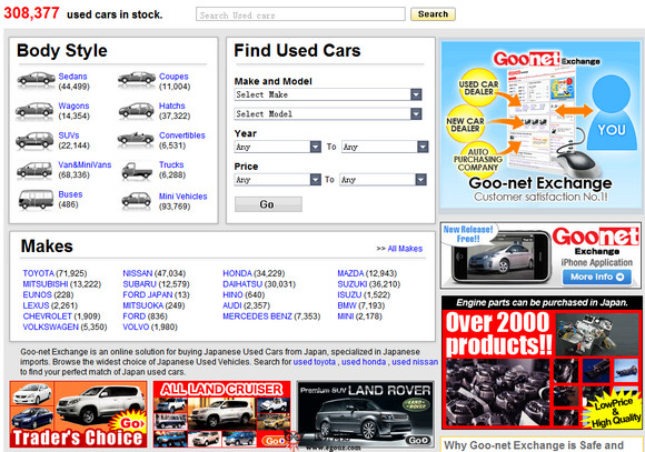 日本Goo-NET二手汽车交易平台 日本Goo-NET二手汽车交易平台