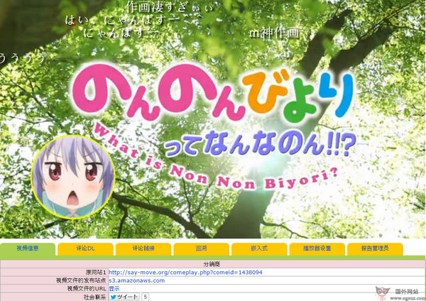 Himado:向日葵二次元动漫视频网 Himado:向日葵二次元动漫视频网