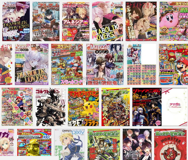 Enterbrain Enterbrain