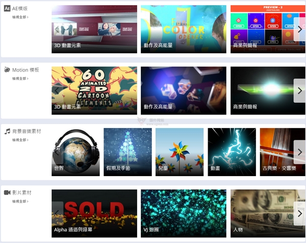 MotionElements MotionElements