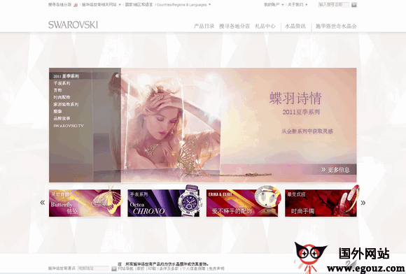 Swarovski:施华洛世奇官方 Swarovski:施华洛世奇官方