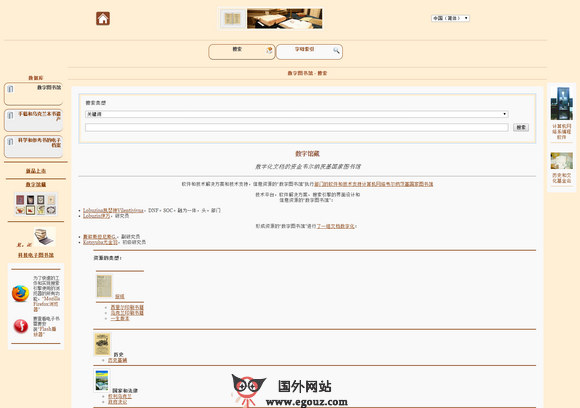 Nbuv:乌克兰国家图书馆 Nbuv:乌克兰国家图书馆