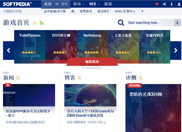SoftPedia:免费软件下载百科网