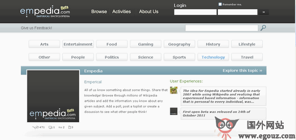 Empedia:申请百科全书