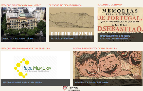 巴西国家图书馆官网 巴西国家图书馆官网