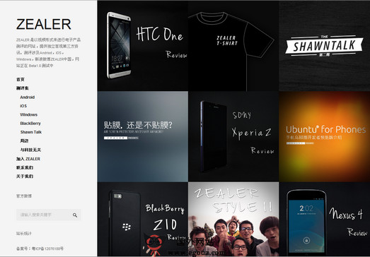 ZeaLer:电子产品评测网 ZeaLer:电子产品评测网