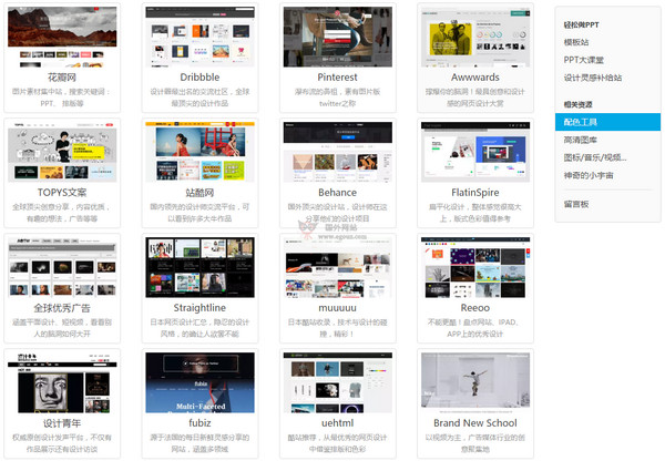 Hippter:幻灯片设计资源网 Hippter:幻灯片设计资源网