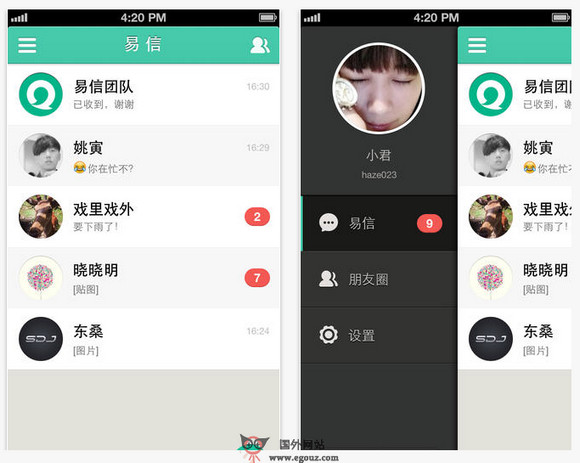 YiXin.im:易信免费手机通讯应用 YiXin.im:易信免费手机通讯应用