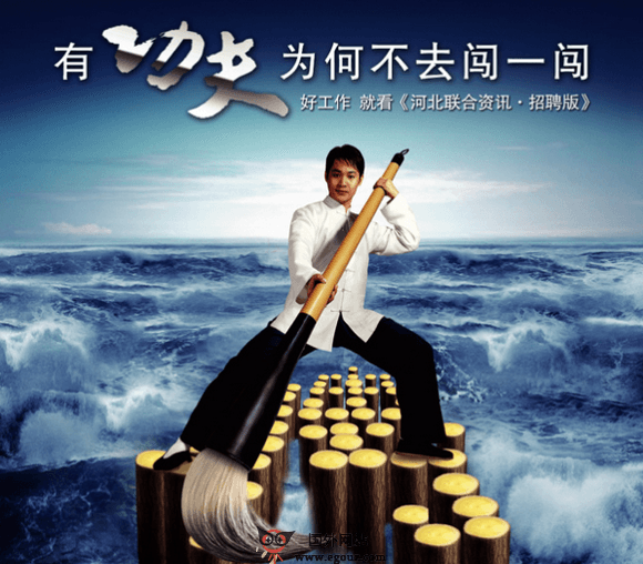 LaGou:拉钩网互联网招聘平台 LaGou:拉钩网互联网招聘平台