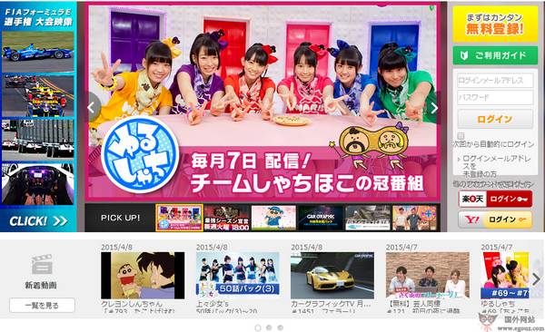 日本朝日电视台官网【TvAsahi】 日本朝日电视台官网【TvAsahi】