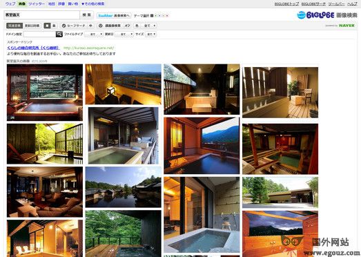 BigLobe:日本综合搜索门户 BigLobe:日本综合搜索门户