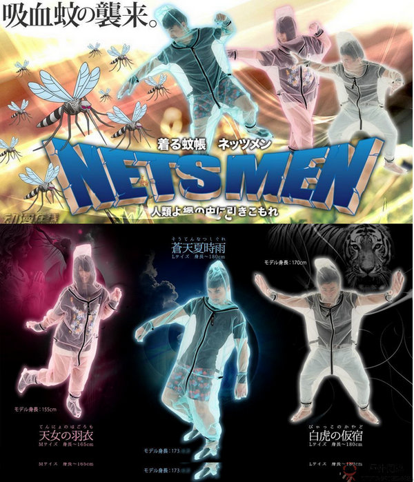 BibiLab:日本创意产品研发平台 BibiLab:日本创意产品研发平台