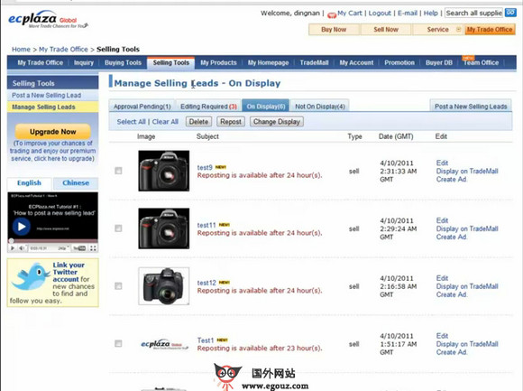韩国EcplaZa电子商务B2B平台 韩国EcplaZa电子商务B2B平台