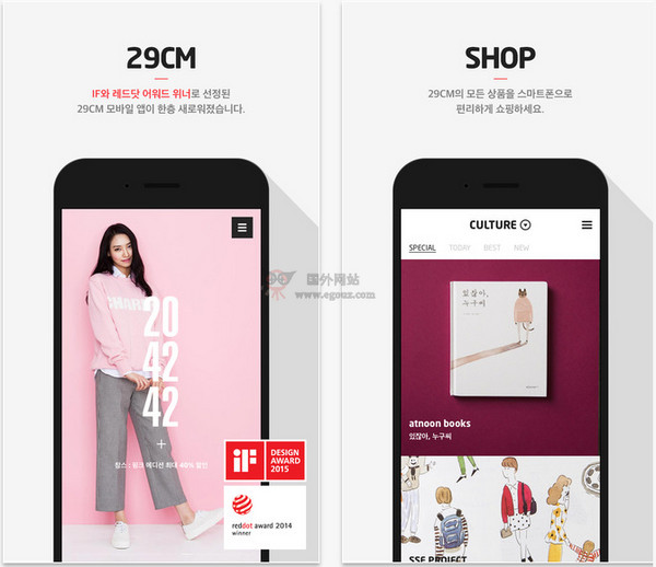 29CM:韩国29厘米电商网 29CM:韩国29厘米电商网