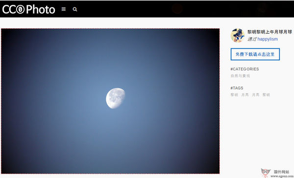 CC0Photo:无版权图片分享网