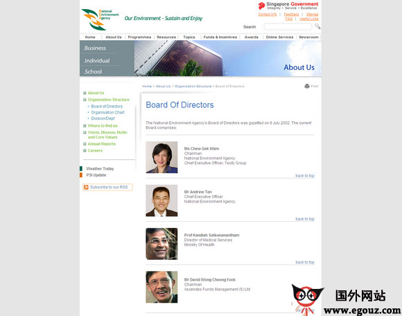 新加坡国家环境部官方网站 新加坡国家环境部官方网站