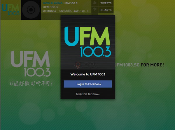 新加坡UFM100.3音乐电台
