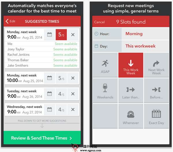 Meekan:连接世界日历组合应用