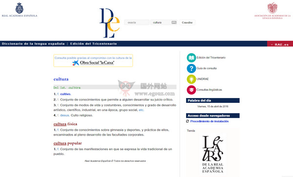 RAE:西班牙皇家语言学院 RAE:西班牙皇家语言学院