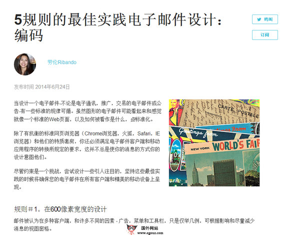 SitePoint:基于编程开发教学资源平台 SitePoint:基于编程开发教学资源平台