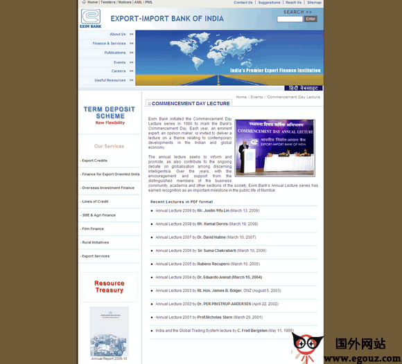 eximbankindia:印度进出口银行 eximbankindia:印度进出口银行