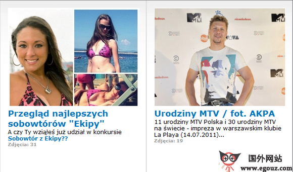 MTV.PL:波兰音乐电视台