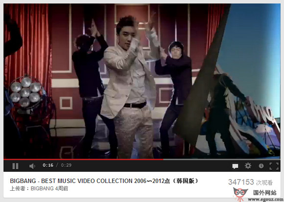 YgBigBang:韩国BigBang组合官网