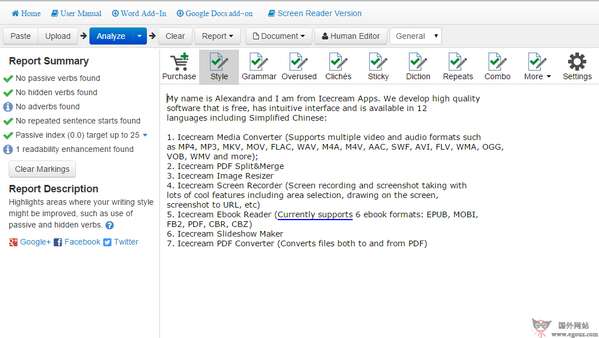 ProWritingAid:免费英文语法检测修正工具