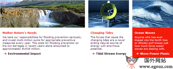 意昂 eon意昂电力集团公司官方